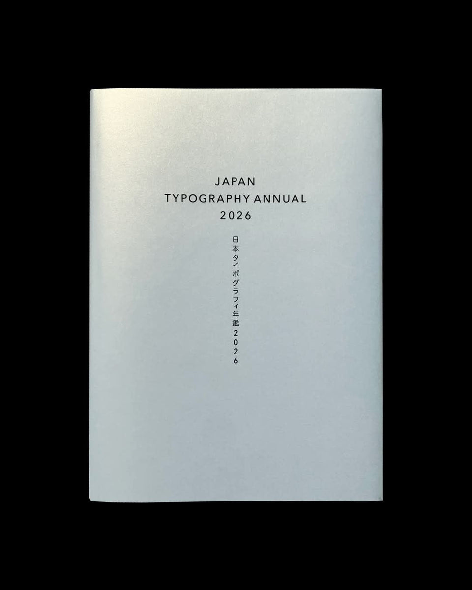 日本タイポグラフィ年鑑2026に収録されました📕 – hugcoffee