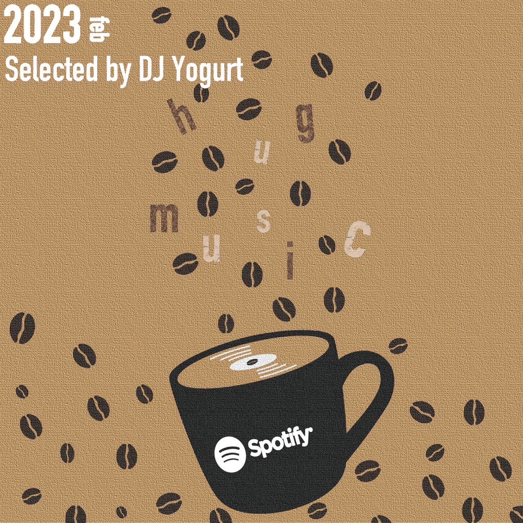 DJ Yogurt for hug coffee Feb/2023 配信開始！