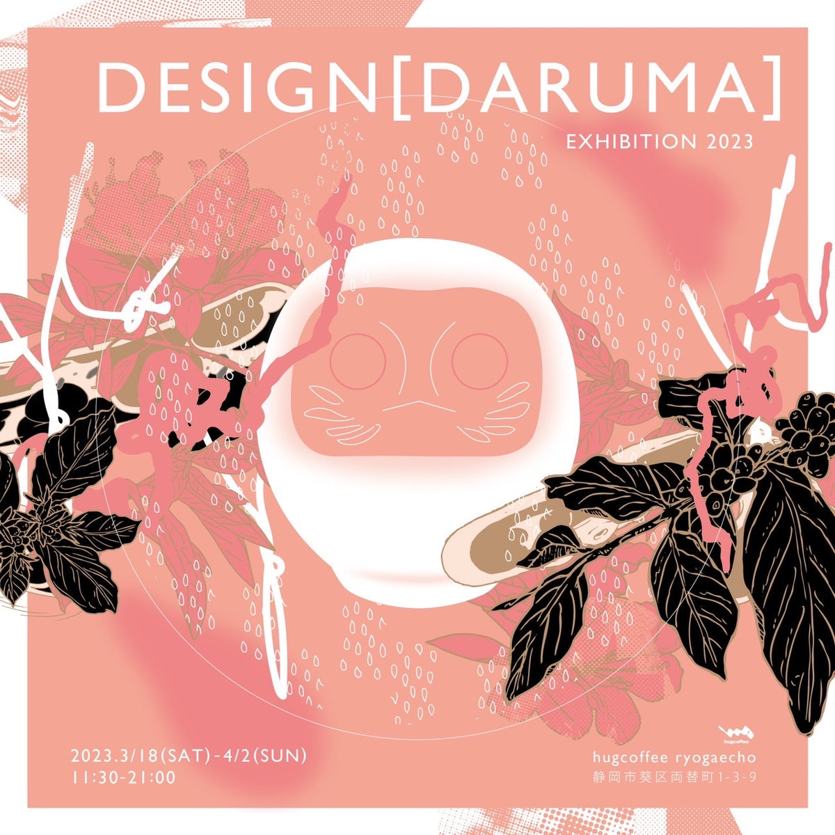 目標による広告管理 : DAGMAR(ダグマー)の新展開 0012485360L.jpg