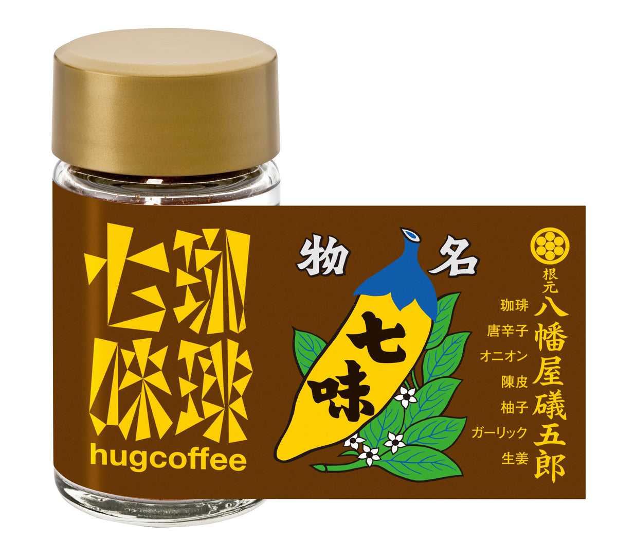 珈琴七味 八幡屋碘五郎×hugcoffee オリジナルスパイス 12g