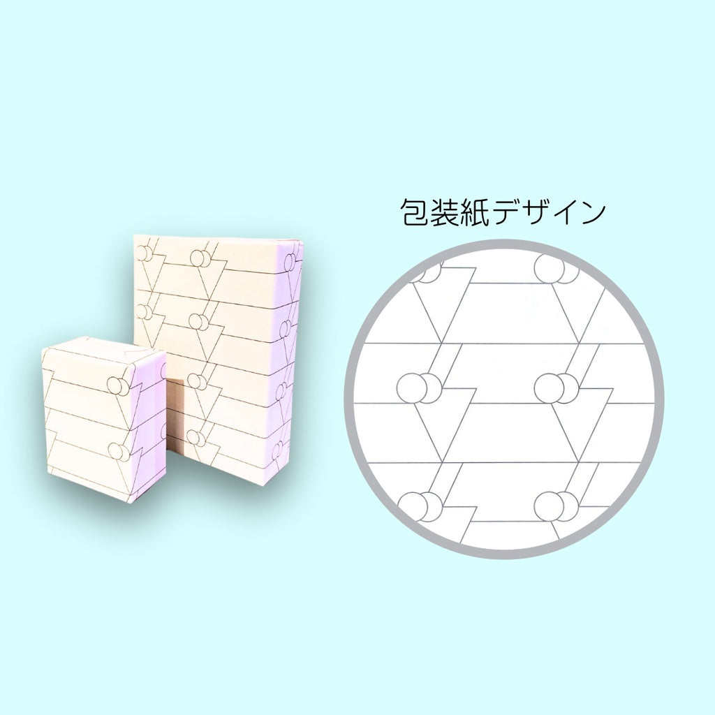 包装紙オプション