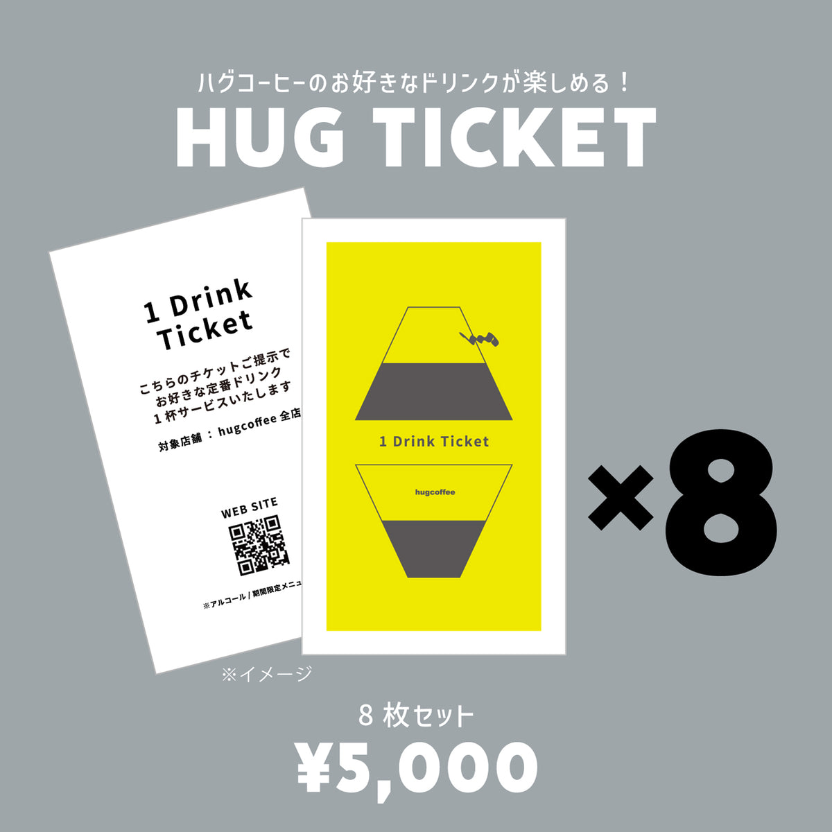HUGTICKET_001_1200x1200.jpg?v=