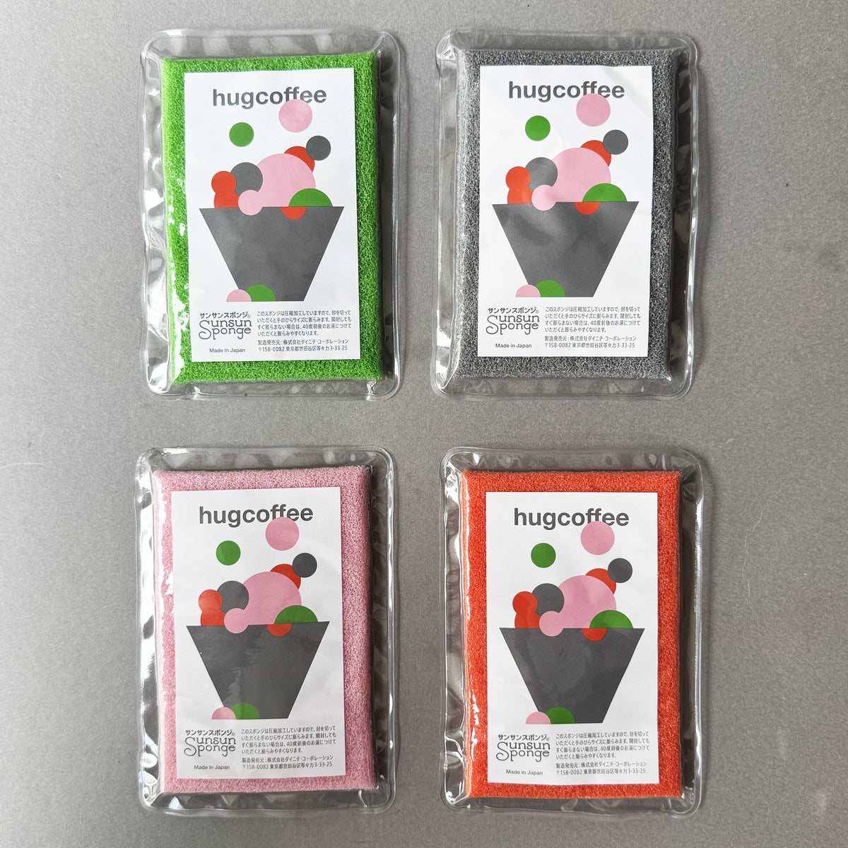 nabe190 Sanguisugabogg / Hideous ＋3枚 nabe190 Sanguisugabogg / Hideous ＋3枚 Sanguisugabogg - Hideous