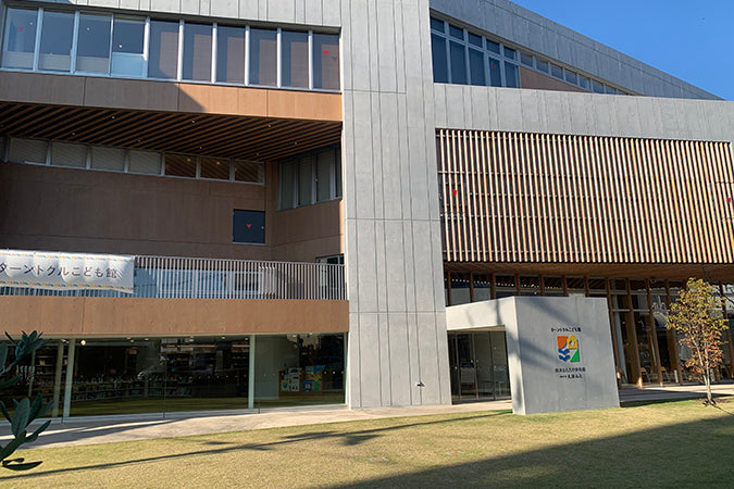 ターントクルこども館店外観