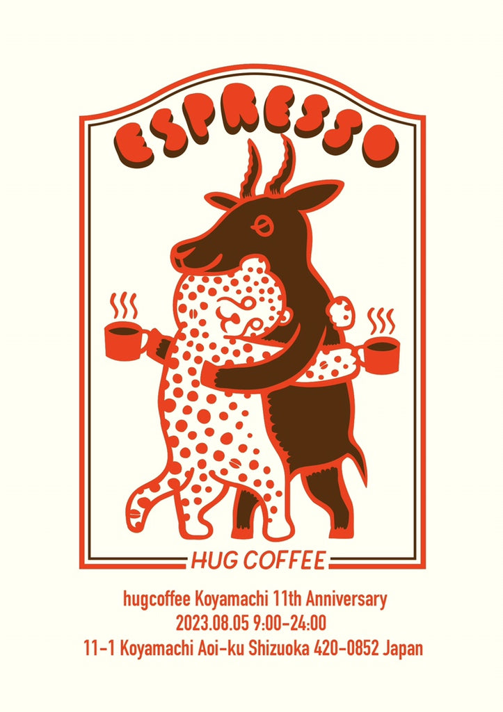 hug coffee紺屋町店が11周年を迎えます