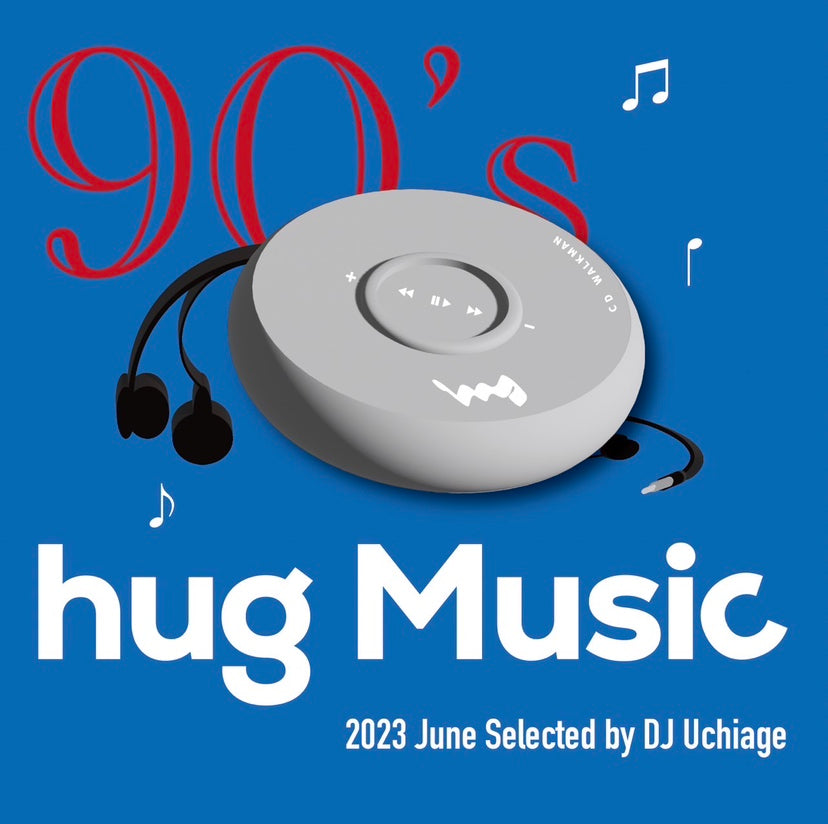 DJ Uchiage for hug music Jun/2023 配信開始！