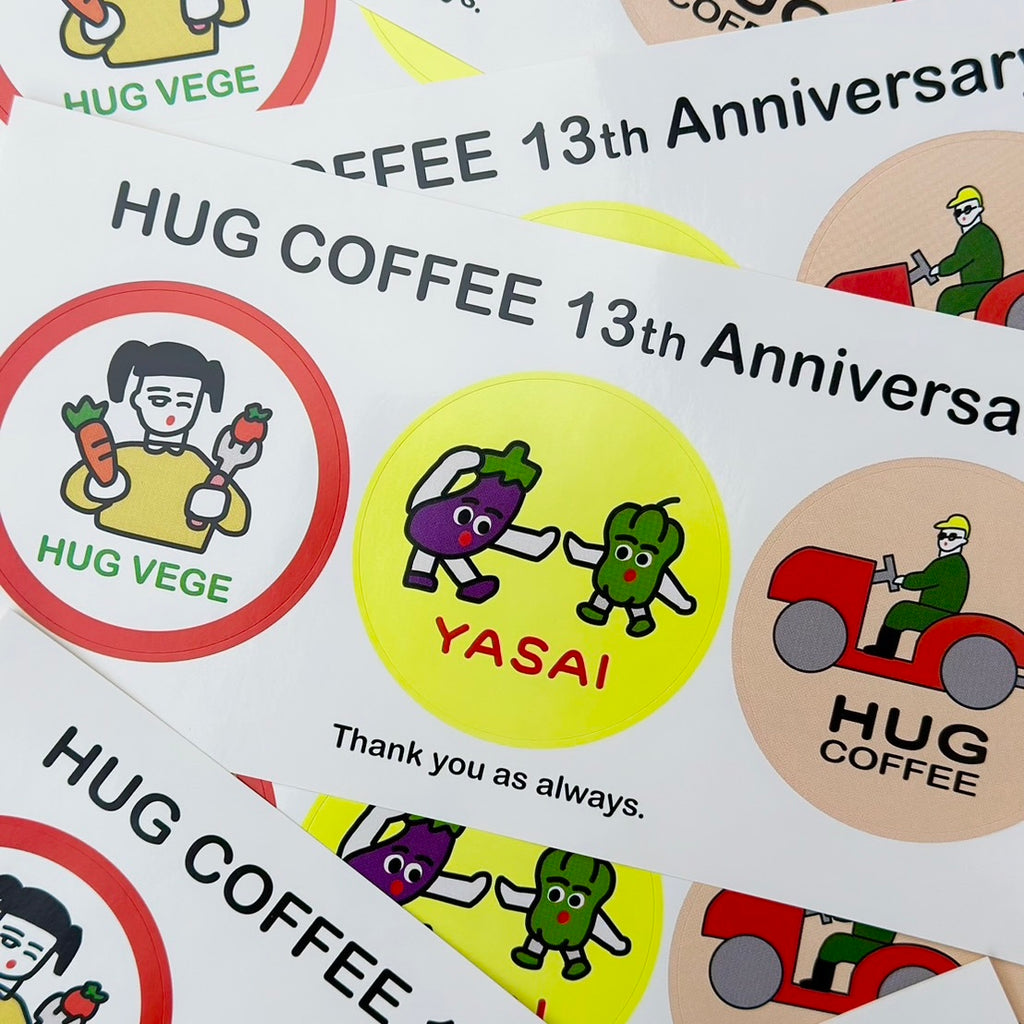 hugcoffee 13th Anniversary テーマは【ハグベジ】