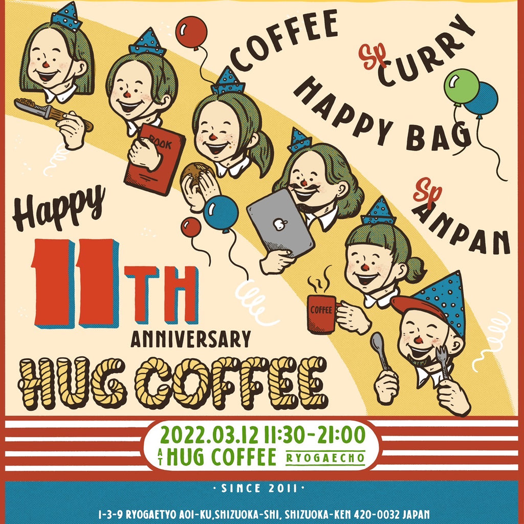 "hug coffee 11th anniversary"