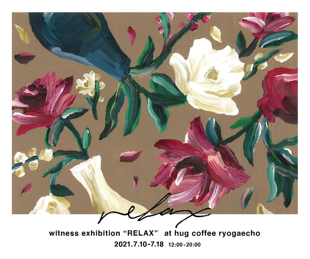 witness exhibition "RELAX"