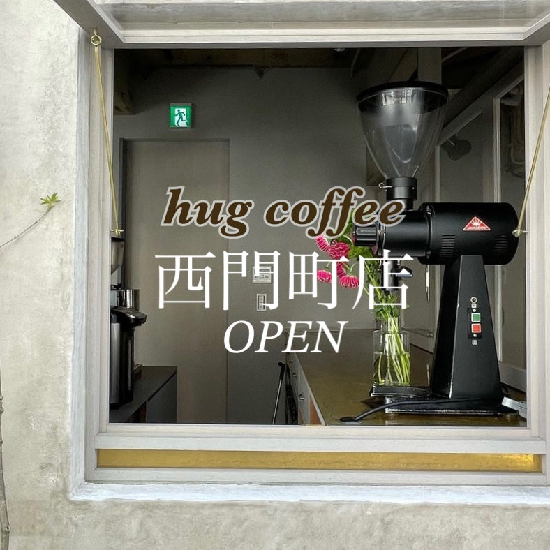 【New Open】hugcoffee西門町店