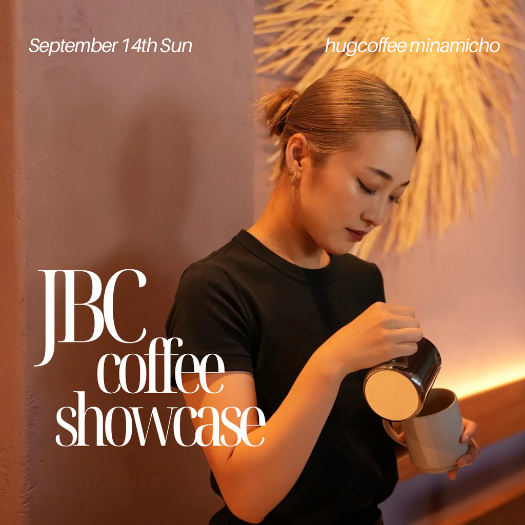 【JBC COFFEE SHOWCASE】　1日限りのスペシャルイベント