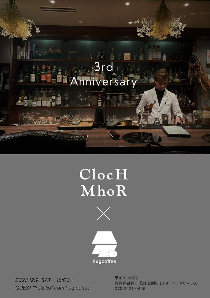 !Cloch MhoR 3rd Anniversary!