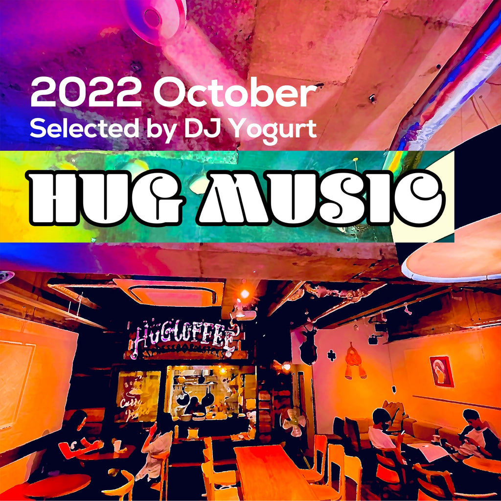 DJ Yogurt for hugcoffee 2022 配信開始！