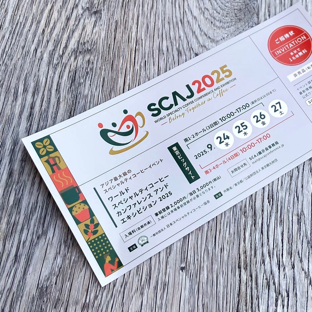 【SCAJとは？】hugcoffeeも毎年参加している、コーヒーの祭典
