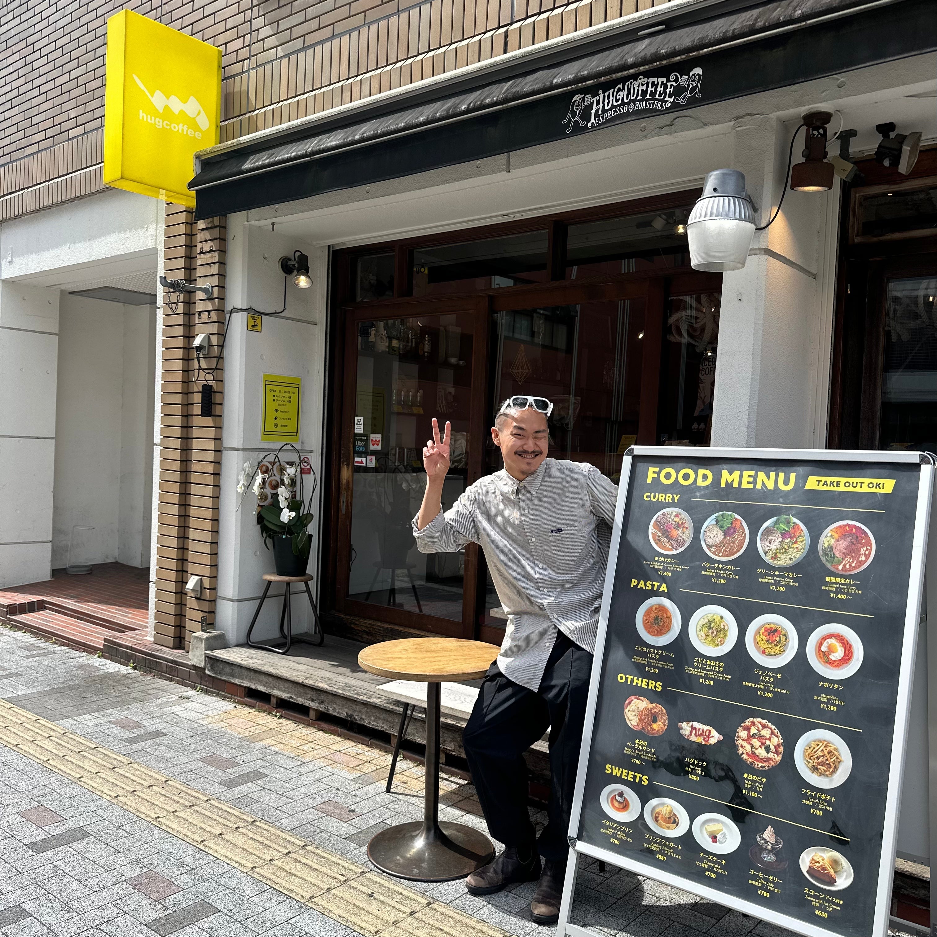 一部商品 価格改定のお知らせ – hugcoffee