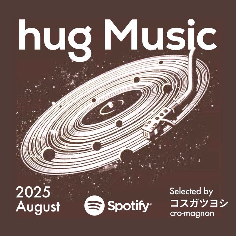 コスガツヨシ for hug coffee music Aug/2025