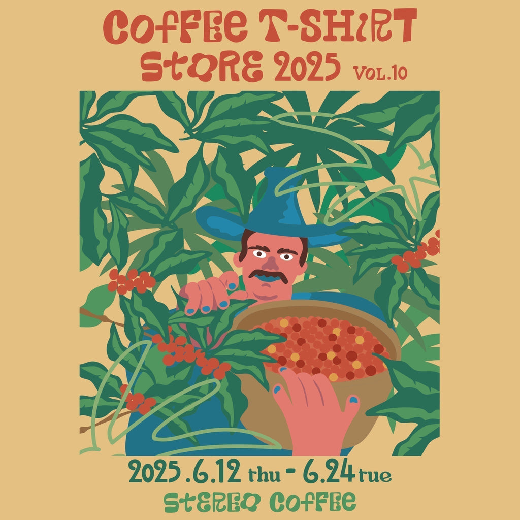街とコーヒーと、Tシャツと。 hugcoffeeのTシャツが、今年も福岡へ。