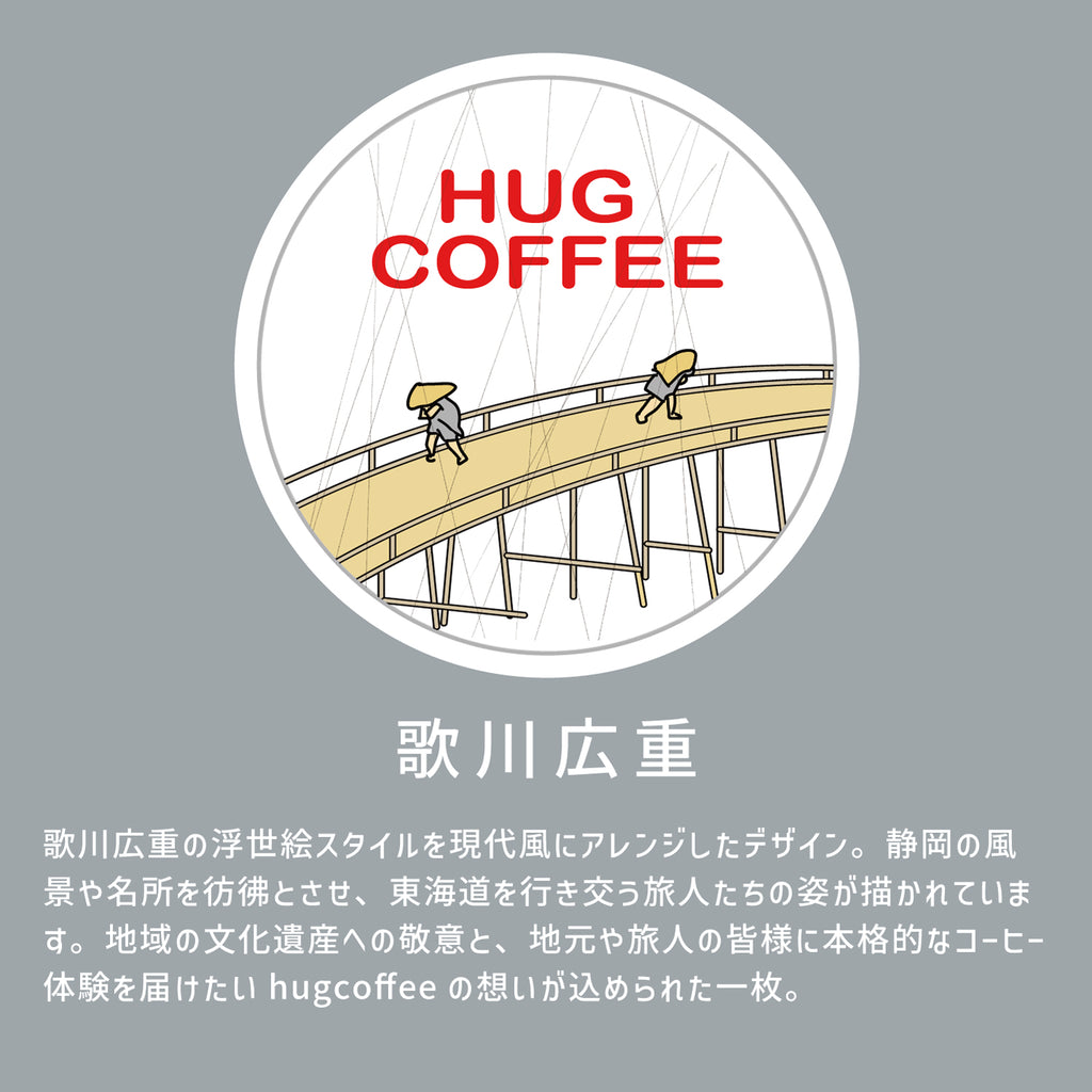 hug coffee ステッカー 販売