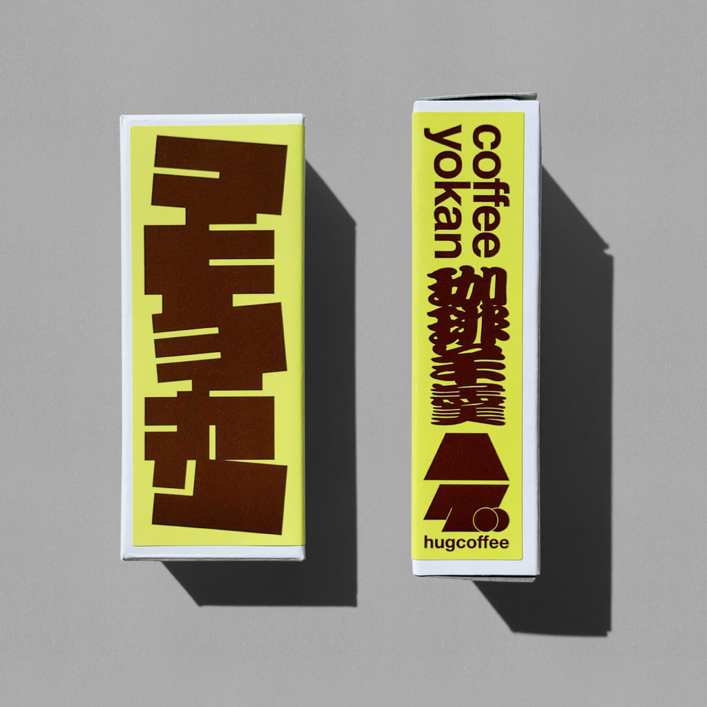 静岡のお土産に》珈琲羊羹 老舗餡子屋【小沼製餡】コラボ商品 全6色