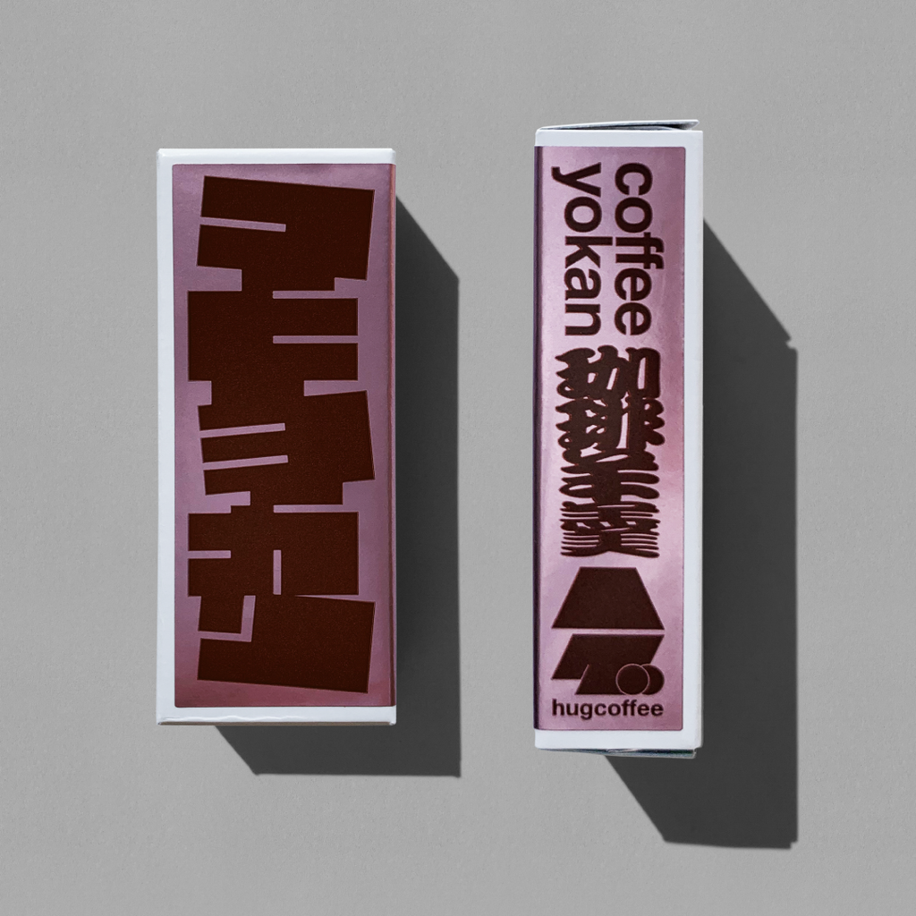 《静岡のお土産に》珈琲羊羹 老舗餡子屋【小沼製餡】コラボ商品 全6色