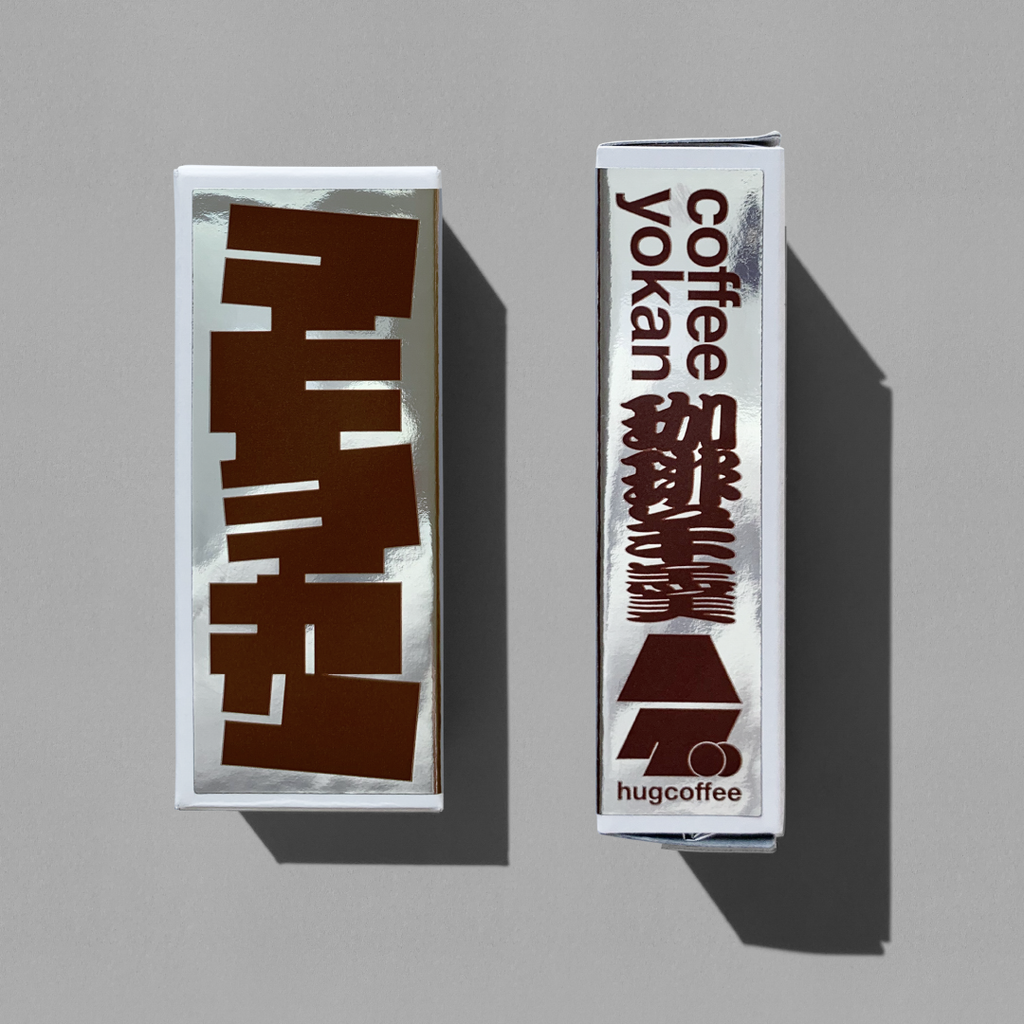 《静岡のお土産に》珈琲羊羹 老舗餡子屋【小沼製餡】コラボ商品 全6色