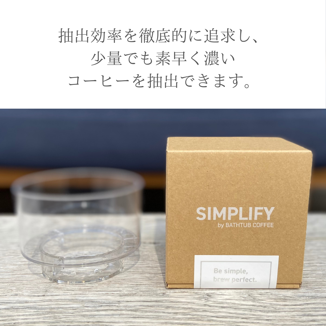 MILK PC3台 他の方はご購入ご遠慮下さい。 送料無料【オンラインショップ限定】SIMPLIFY スターターセット