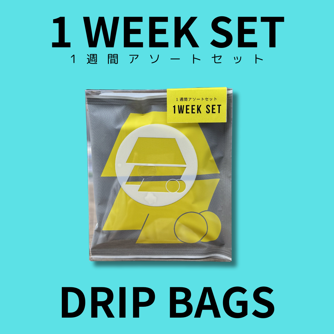 1週間セット ]ドリップバッグコーヒー ((アソート))7個セット