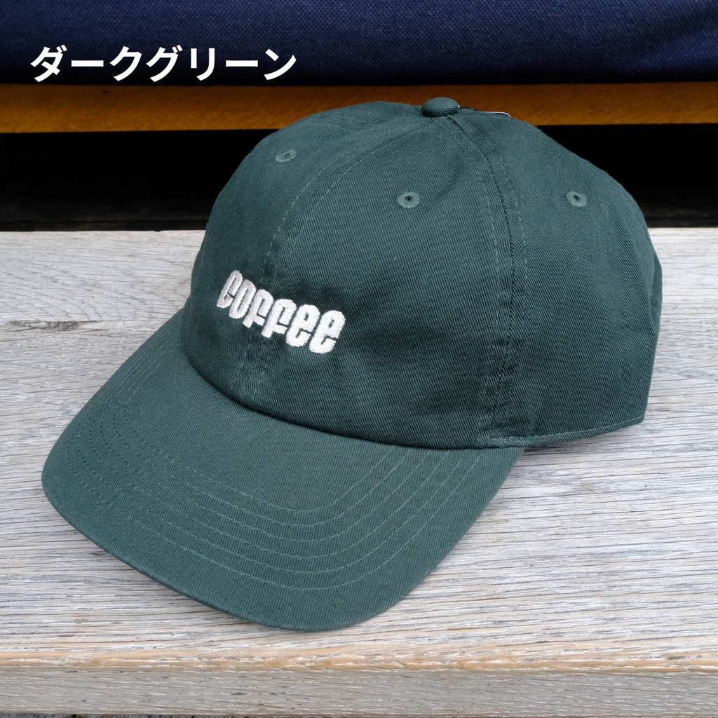 ＼カラバリあります／ COFFEEロゴ刺繍CAP ※受注販売