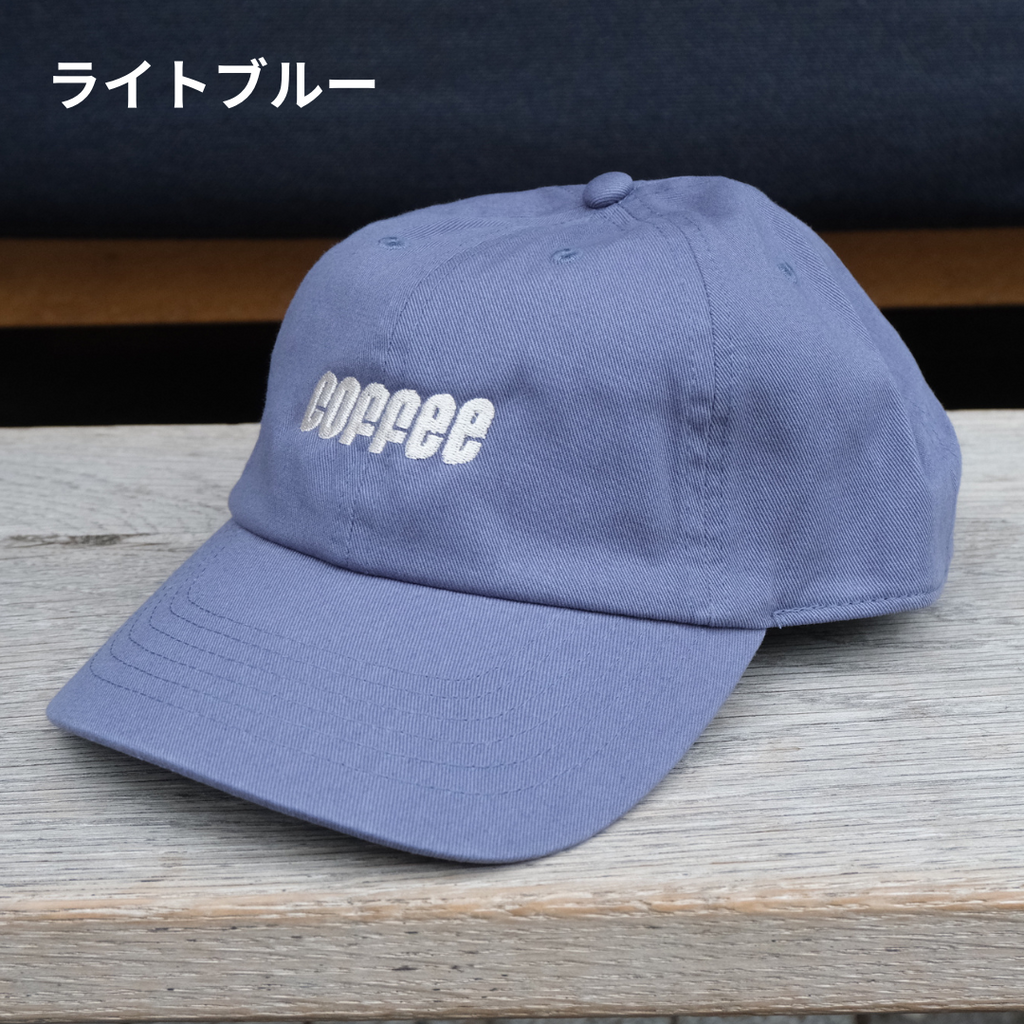 ＼カラバリあります／ COFFEEロゴ刺繍CAP ※受注販売