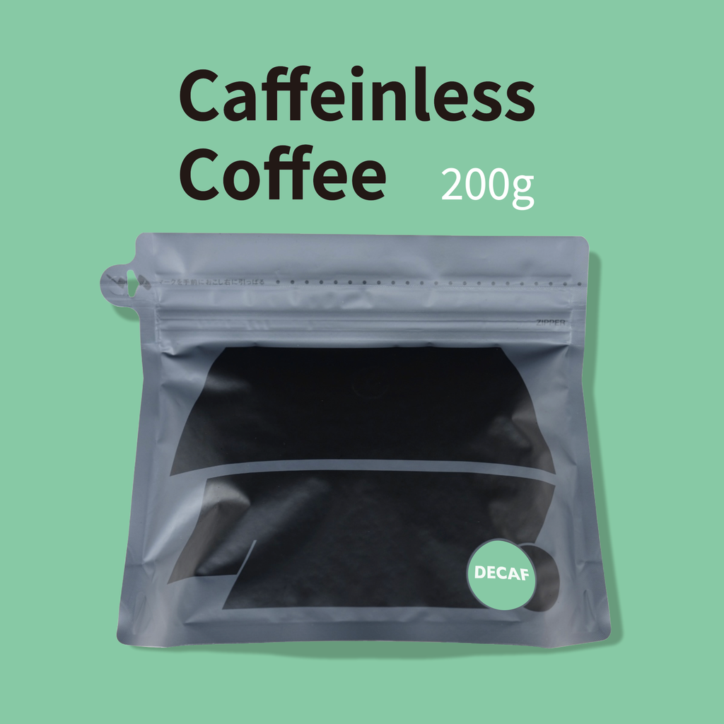 コーヒー豆：カフェインレスコーヒー豆　200g