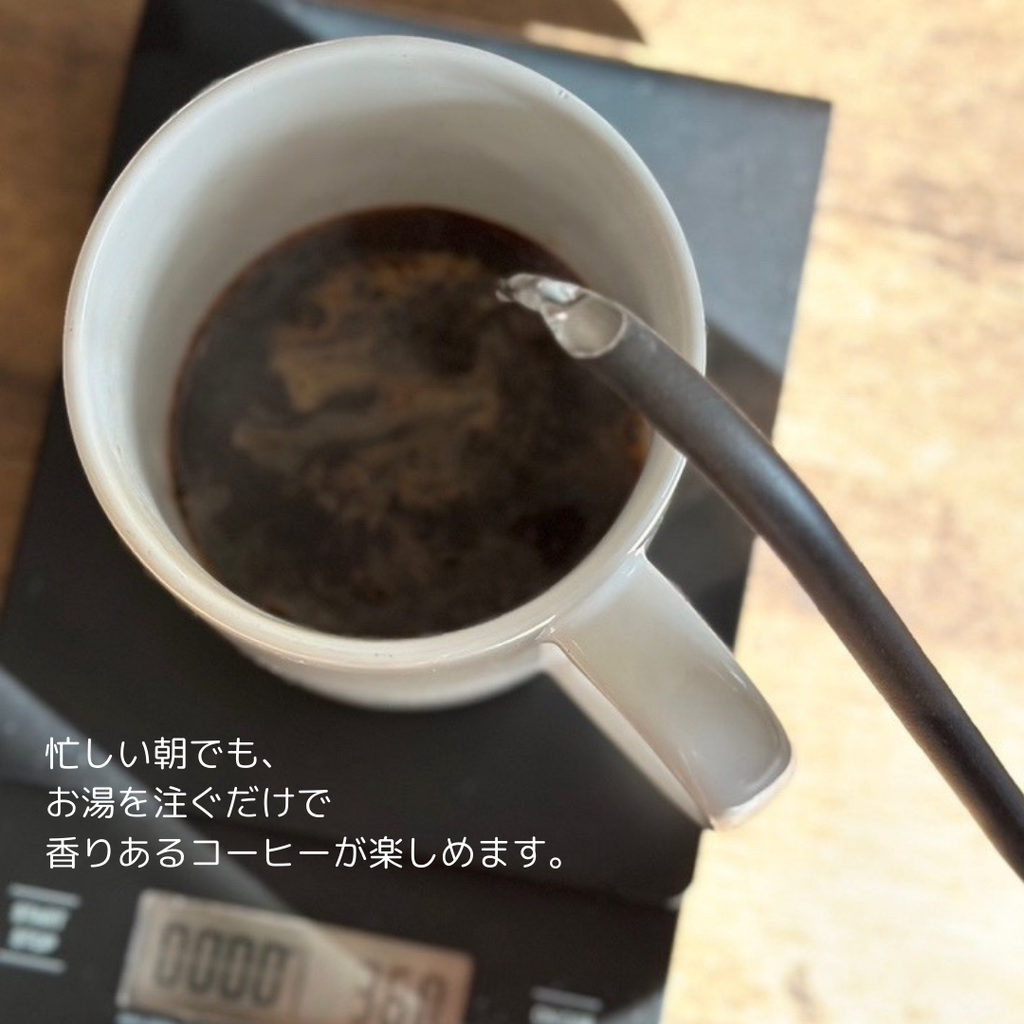 【お湯を注ぐだけの本格コーヒー】フリーズドライコーヒー from hugcoffee