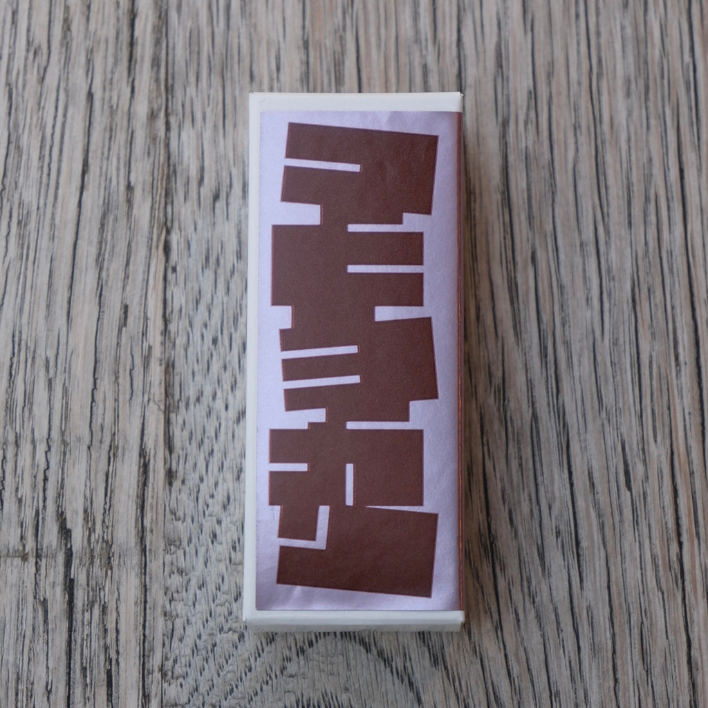 《静岡のお土産に》珈琲羊羹 老舗餡子屋【小沼製餡】コラボ商品 全6色