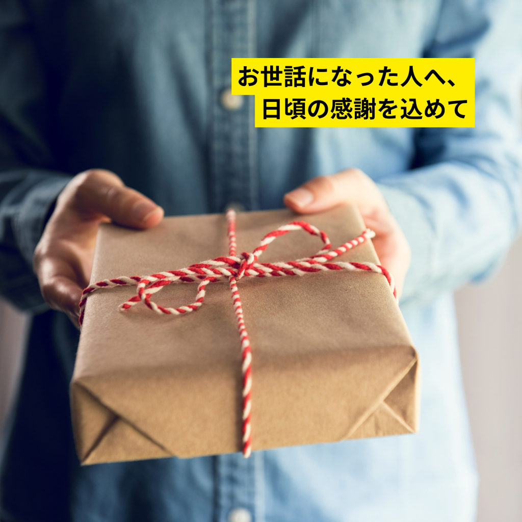 ハグコーヒーのドリップバッグをオリジナルデザインで！