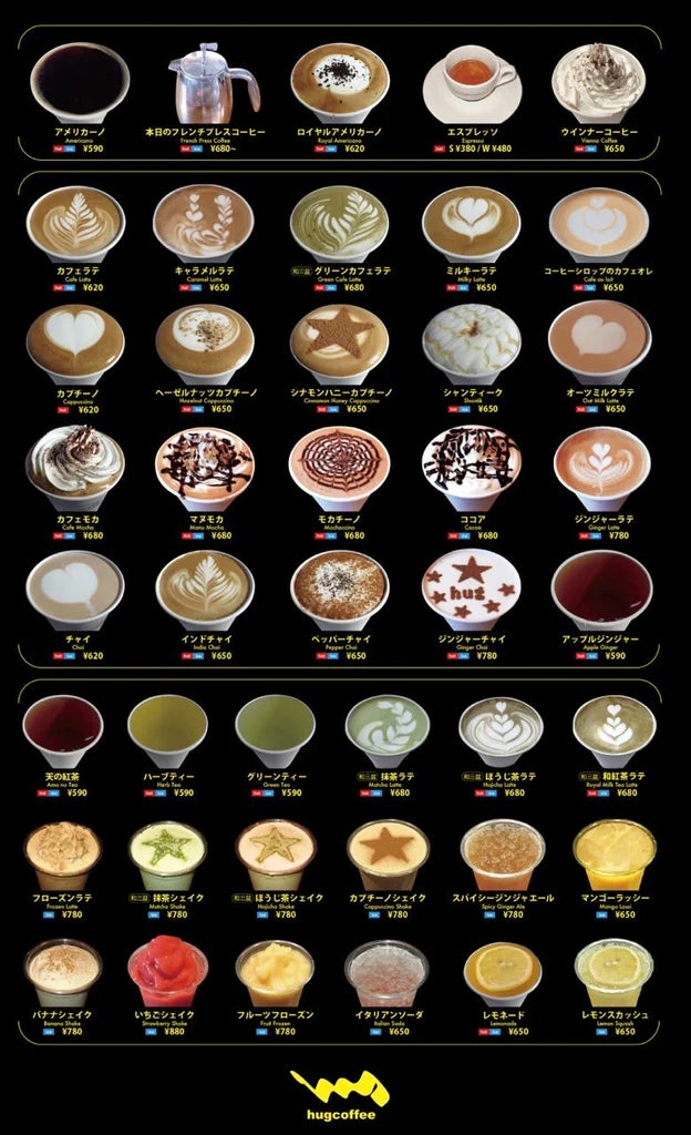 ドリンク17杯分】hugcoffeeのドリンクチケット《贈り物》