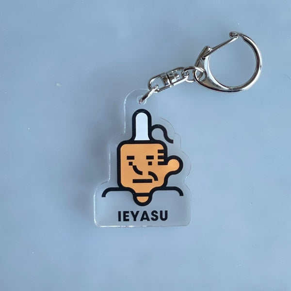 IEYASU】 Design by 松本健一 アクリルキーホルダー – hugcoffee