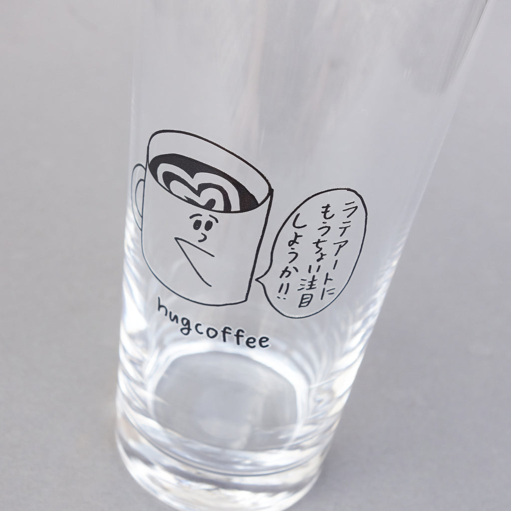 おほしんたろう × hugcoffee オリジナルグラス