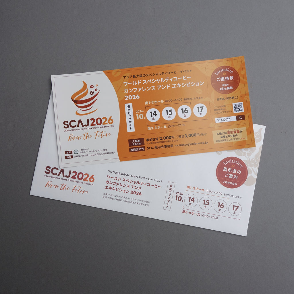 【コーヒー豆ご購入者限定】SCAJ2026 ご招待券