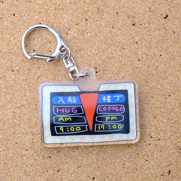 看板デザイン】入船横町限定デザイン Design by POP COPY アクリル