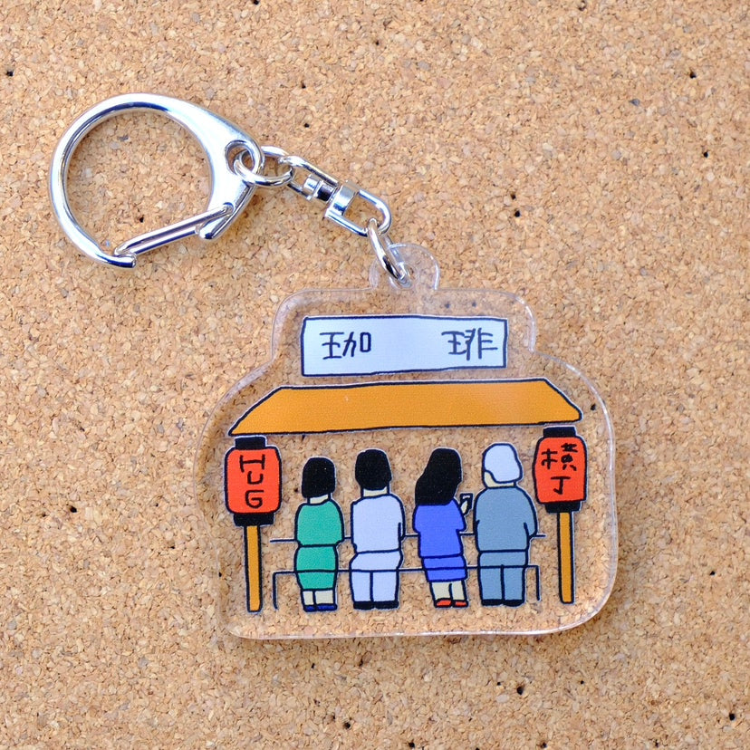 【屋台と人々】入船横町限定デザイン Design by POP COPY　アクリルキーホルダー
