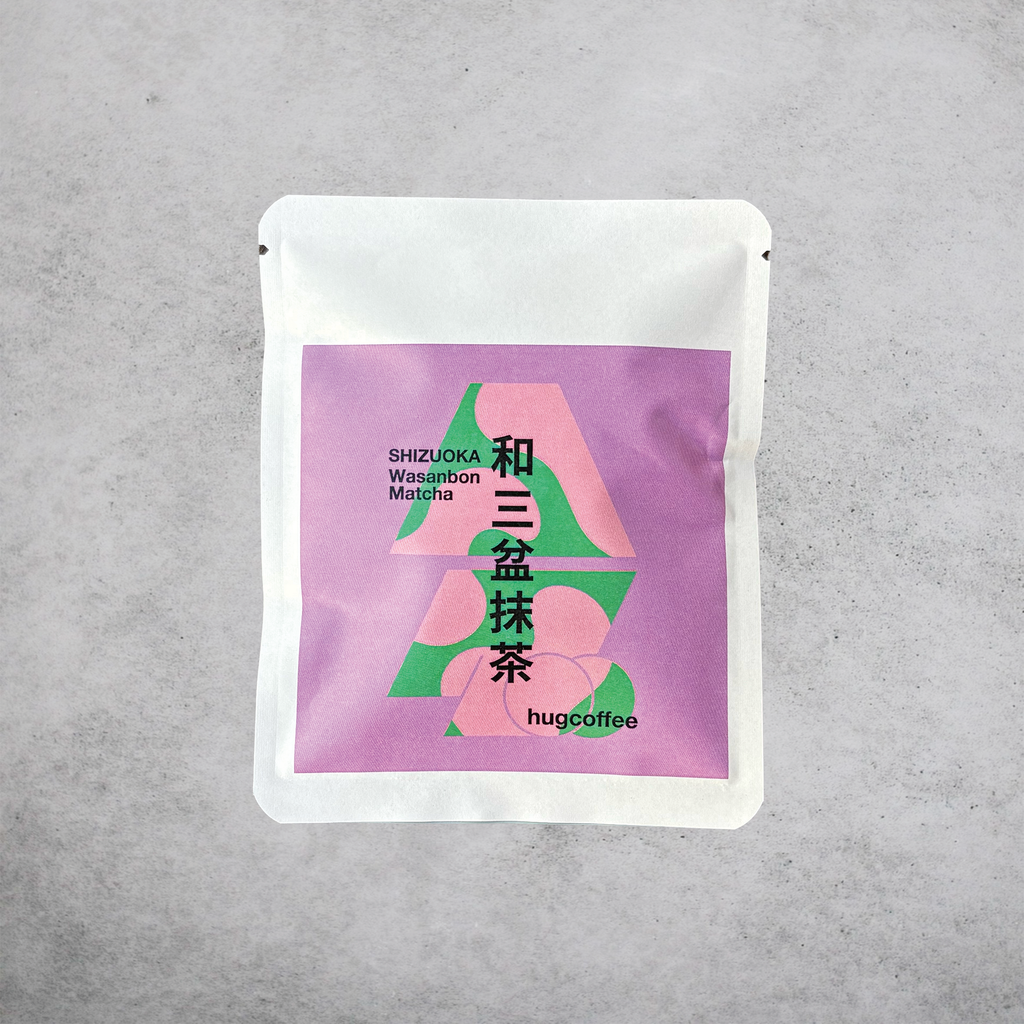 静岡市産【和三盆抹茶】