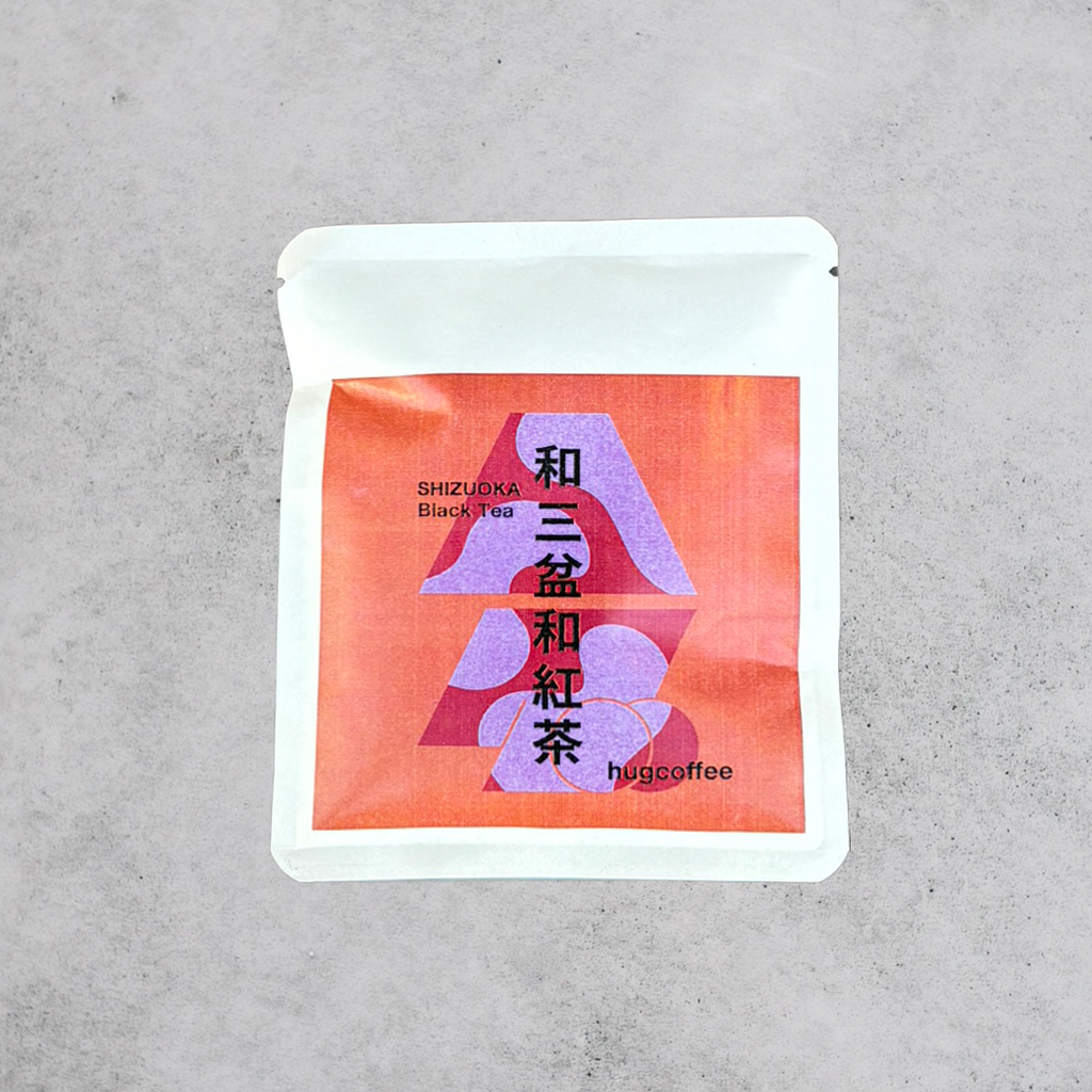 静岡市産【和三盆和紅茶】