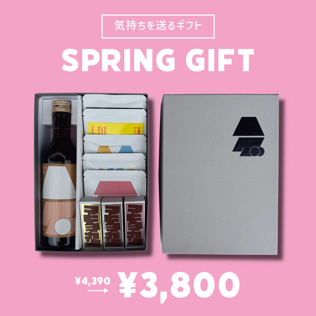 [春ギフト]コーヒー詰め合わせ ¥3800
