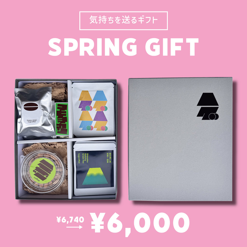 [春ギフト]コーヒー・お茶・お菓子詰め合わせ ¥6000