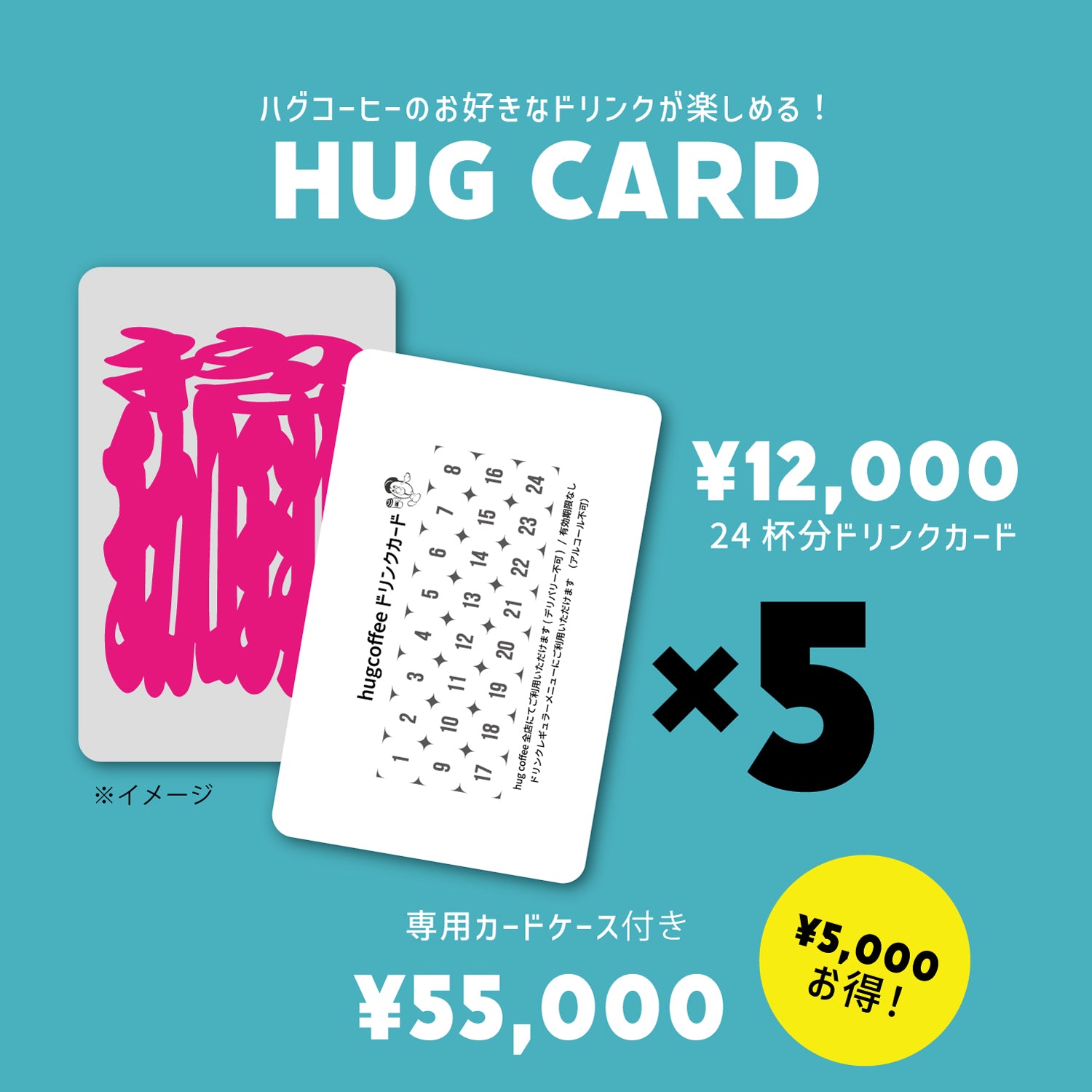 HUGCARD_36000_2048x.jpg?v=