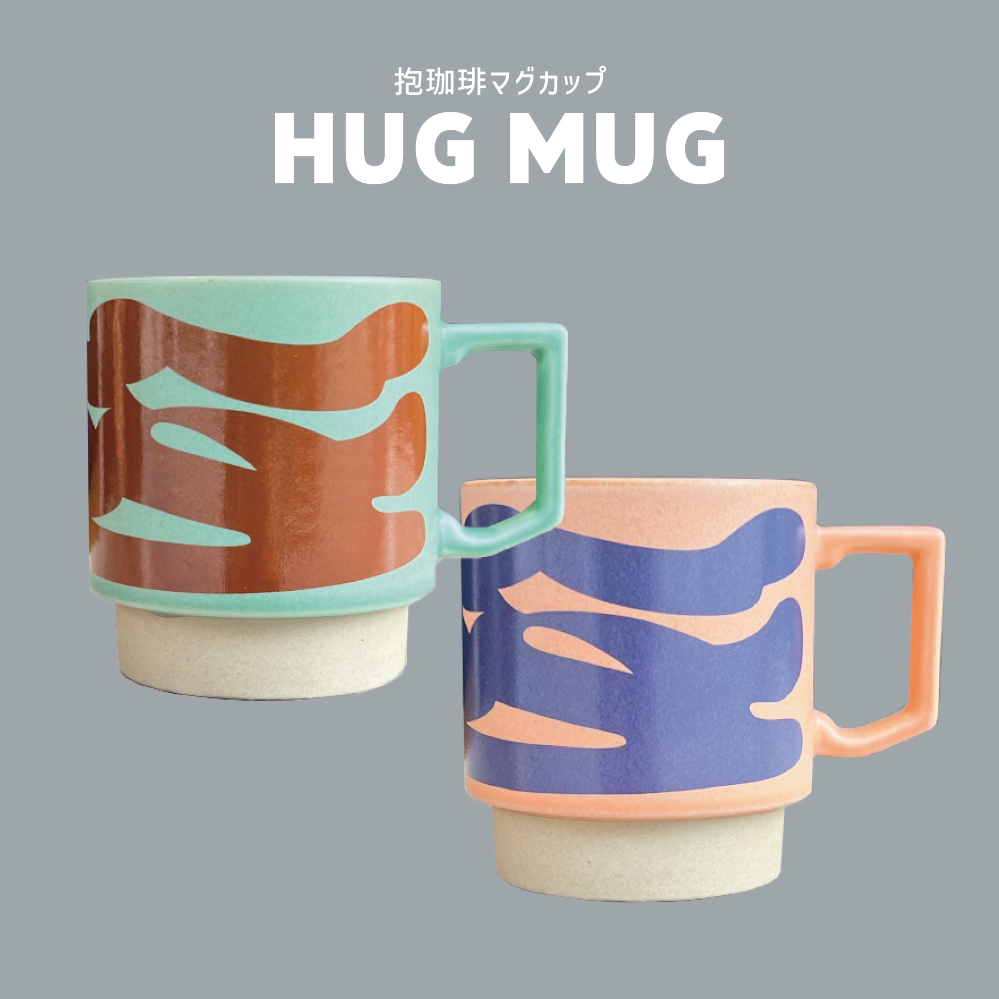 hugcoffee × MARUASA】