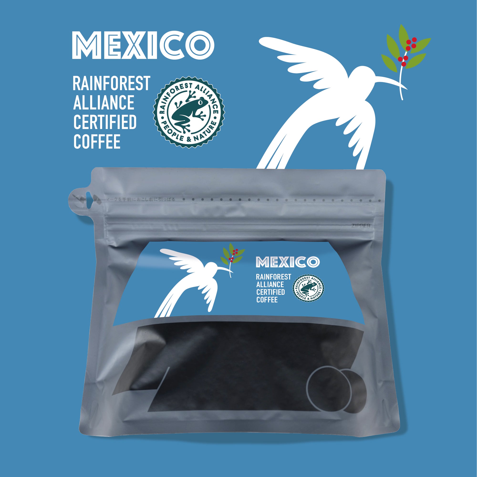 コーヒー豆：メキシコ 200g《アナエロ・ザ・ワールド》レイン