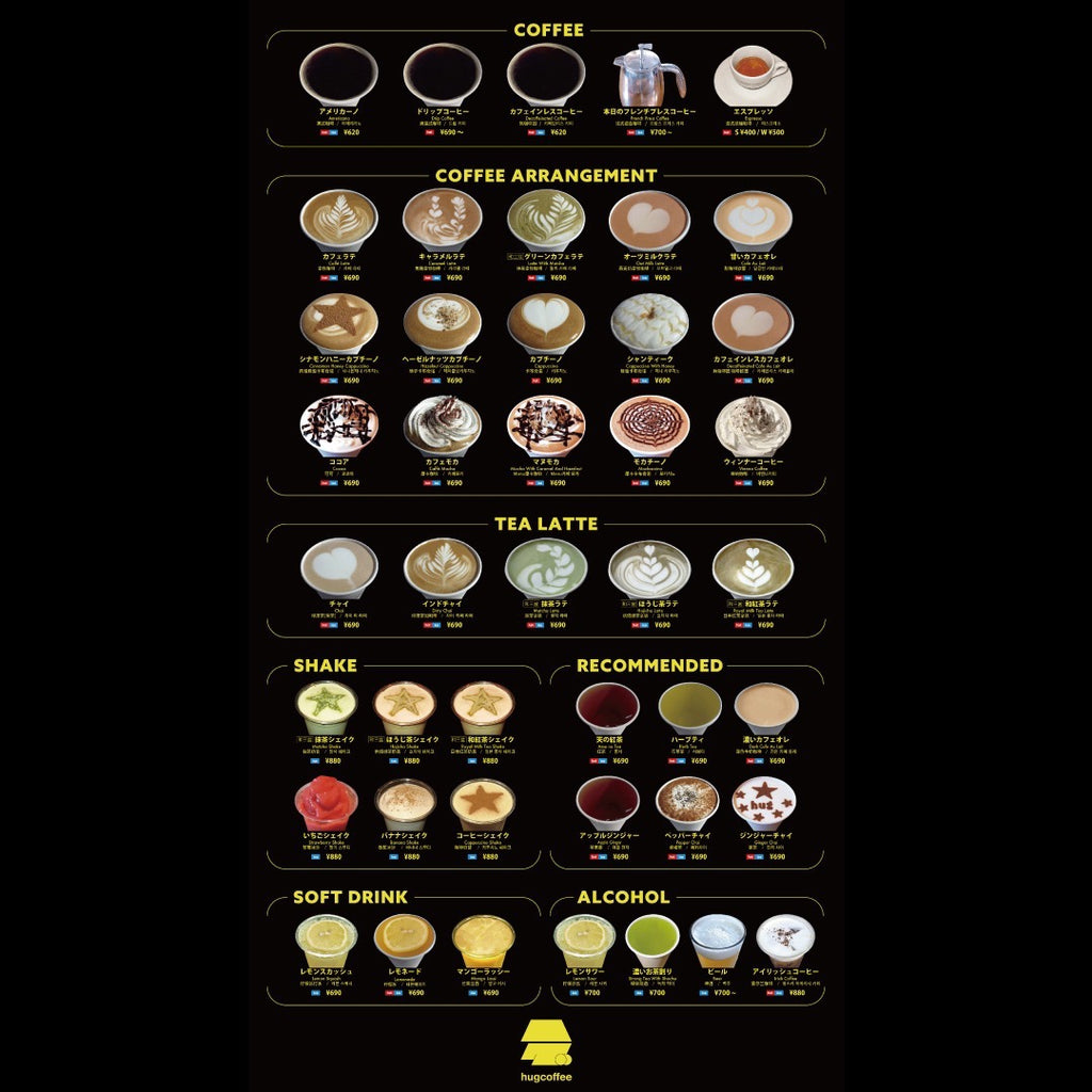 【NEWデザイン】HUG CARD-お得なドリンクカード（旧ゴールドカード）