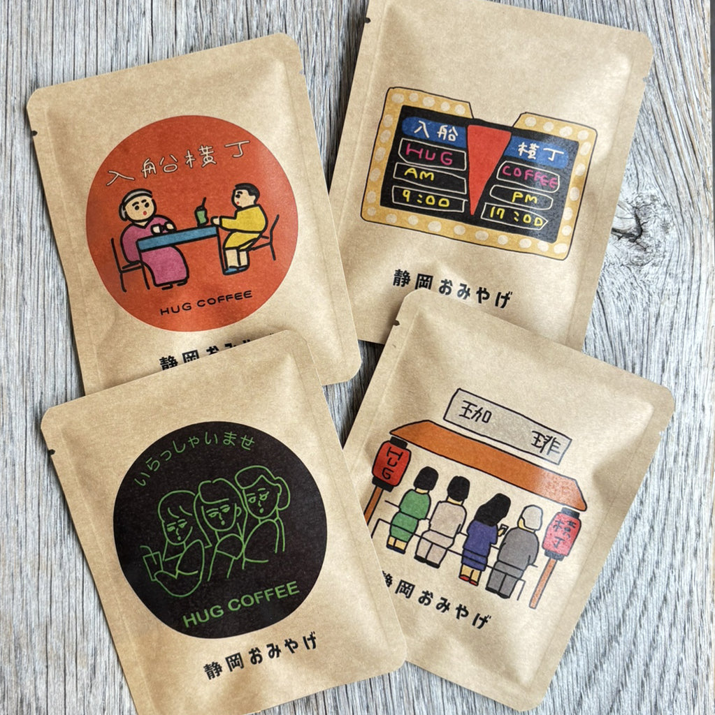 珈琲横丁 ドリップバッグ Design by POP●COPY