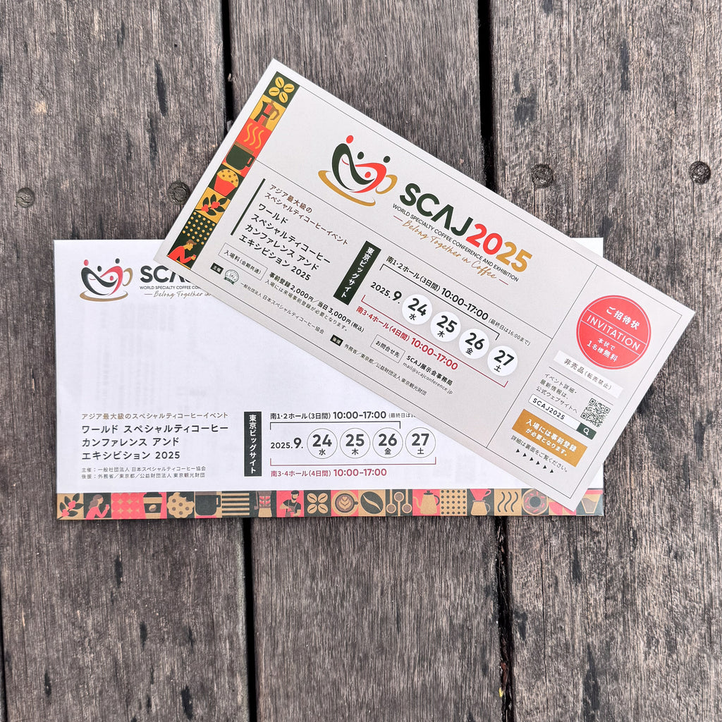 SCAJ2025招待チケット（コーヒー豆購入者のみドリップバッグも可