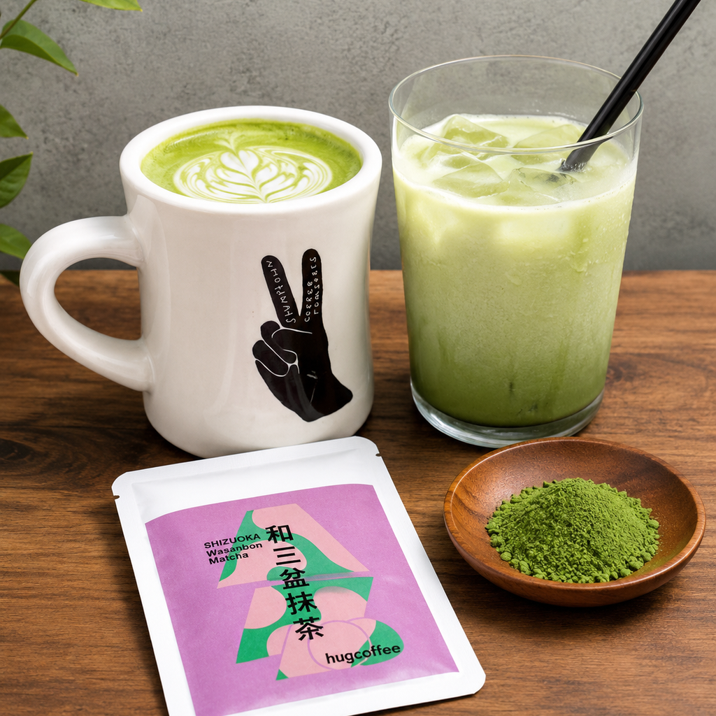おうちで楽しむ 静岡茶ラテ 3種セット(抹茶・ほうじ茶・和紅茶)